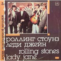 Rolling Stones - Lady Jane