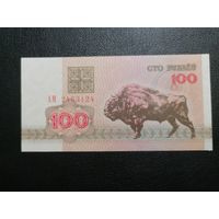 100 рублей 1992 АМ