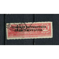 Эквадор - 1943 - Надпечатка TIMBRE PETRIOTICO/VEINTE CENTAVOS. Zwangszuschlagsmarken - [Mi. 61z] - полная серия - 1 марка. Гашеная.  (LOT AB34)