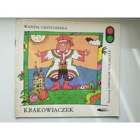 Wanda Chotomska. Krakowiaczek // Детская книга на польском языке