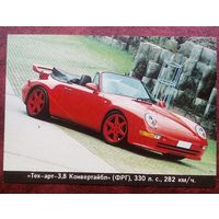 Календарик карманный. 1996 год Транспорт Автомобили