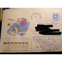 ХМК СССР 1989 Почта Неделя письма