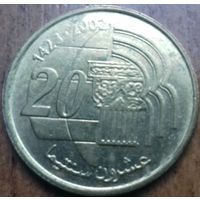 Марокко 20 сантим 2002