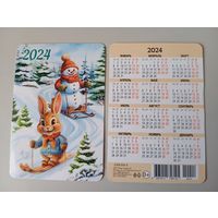 Карманный календарик. Снеговик и заяц. 2024 год