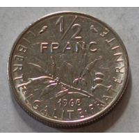 Франция. 1/2 франка 1968 года.