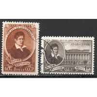 100 лет со дня смерти архитектора В.П. Стасова  СССР 1948 год серия из 2-х марок