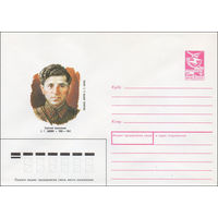 Художественный маркированный конверт СССР N 89-209 (24.04.1989) Советский военачальник С. Г. Закиян 1899-1942