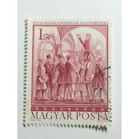 Венгрия 1972. 150-летие со дня рождения Шандора Петофи, 1823-1849