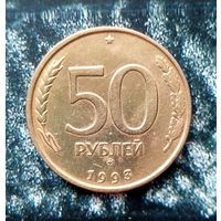 50 рублей 1993 года (ММД)  Российская Федерация. Банк России (1992-1996). Не магнетик.