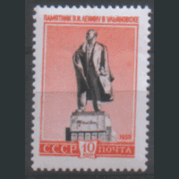 З. 2234. 1959. Памятник В. И. Ленину в Ульяновске. чиСт.