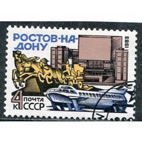 СССР 1983.. Ростов на Дону