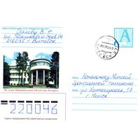 2002. Конверт, прошедший почту "80 гадоу Нацыянальнай бiблiятэцы Беларусi"