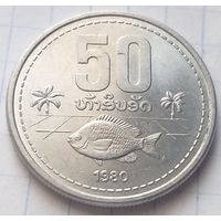 Лаос 50 атов, 1980     ( 5-5-4 )