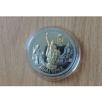 Сувенирная монета Белгород Князь Владимир д-40 мм