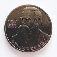 РАСПРОДАЖА. 1 рубль 1985 UNC Энгельс.