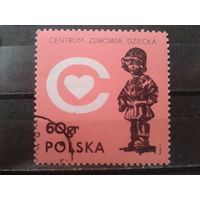 Польша 1972, Строительство детской больницы