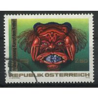 Австрия 1976 Mi# 1531  Гашеная (AT03)