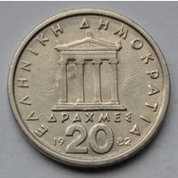 Греция, 20 драхм 1982 г.