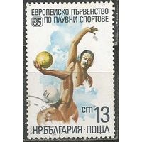 Болгария. ЧЕ по водным видам спорта. 1985г. Mi#3381.