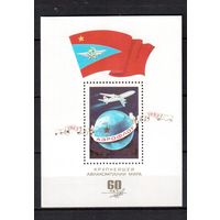 СССР-1983, (Заг.Бл.64) ** , Авиация, Аэрофлот