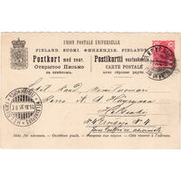 Россия-Финляндия (ответка), штемпель 1895 г., почт. вагон