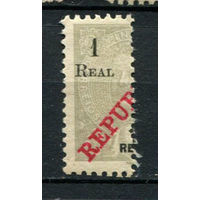 Португальские колонии - Индия - 1911 - Надпечатка нового номинала 1 REAL на 1R c вертикальным перфином - [Mi.260] - 1 марка. Чистая без клея.  (Лот 125Bi)