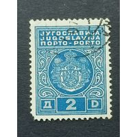 Югославия 1931-1932. Герб