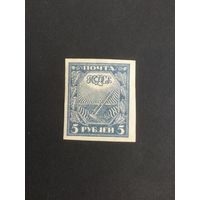 Стандартный выпуск. РСФСР,1921, марка из серии