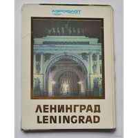 Набор почтовых карточек "Ленинград" (16 штук)