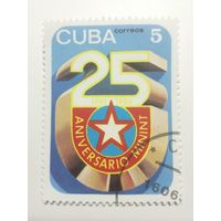 Куба 1986. 25-летие Министерства внутренних дел. Полная серия