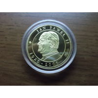 Памятная монета Ян Павел II