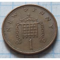 Великобритания 1 новый пенни, 1980      ( 3-3-1 )