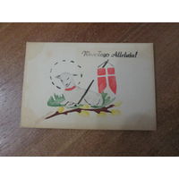 Почтовая карточка.1957г.Польша.