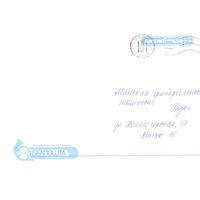 2003. Конверт, прошедший почту "Белпошта - Службовае" (размер 226х160 мм)