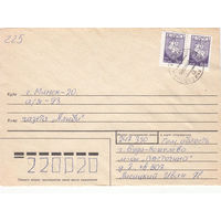 Провизорий. Буда-Кошелево, Гомел. обл. 1994. Не филателистическое письмо.