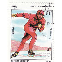 Зимние Олимпийские игры 1992 года - Альбервиль (Конькобежный спорт) 1990 год
