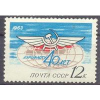 СССР авиация аэрофлот
