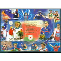 Белорусские спортсмены на Олимпийских играх в Афинах. 2004. Беларусь. Блок. Чистый