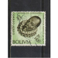 Боливия Авиа 1961 Мигель де Сервантес #658