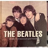 The Beatles.Иллюстрованная биография