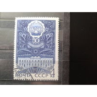 1970 Герб Татарской АССР