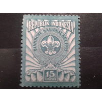 Индонезия 1955 эмблема скаутов