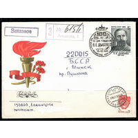 100 лет со дня рождения П.Дыбенко(КПД)