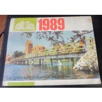 Настенный календарь 1989г.