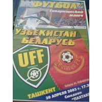 30.04.2003-- сб.Узбекистан--сб.Беларусь--товар.матч