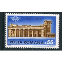 Румыния. 100 лет Северного железнодорожного вокзала Бухареста