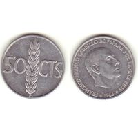 50 сантимос 1966
