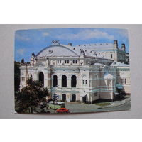 ДМПК, 02-02-1979; Герман Д.(фото), Киев. Театр оперы и балета; чистая.