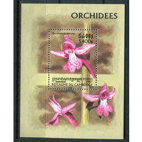 Королевство Камбоджа - 1997г. - Орхидеи - полная серия, MNH [Mi bl. 234] - 1 блок