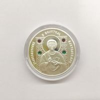 Монета 10 рублей, Беларусь, 2008 г, Велекомученник и целитель Понтелеймон, Серебро